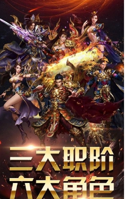 血战王城(图4)