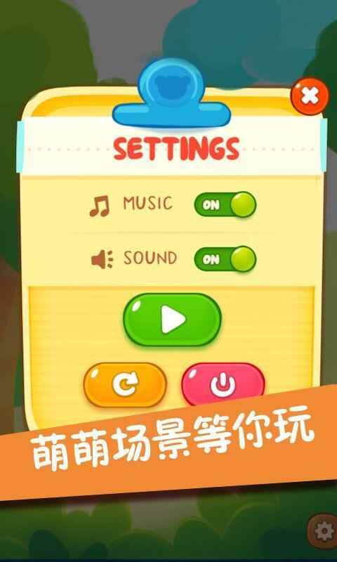 小箭头大冒险破解游戏(图四)