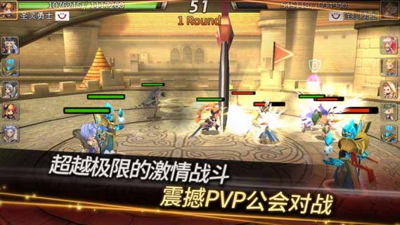圣灵勇士(图4)