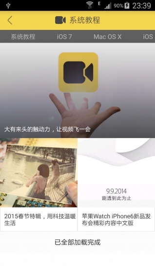 触动力(图2)