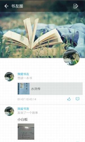 睿德书友(图3)