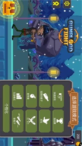 浴血枪战(图2)