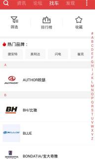 美骑(图4)