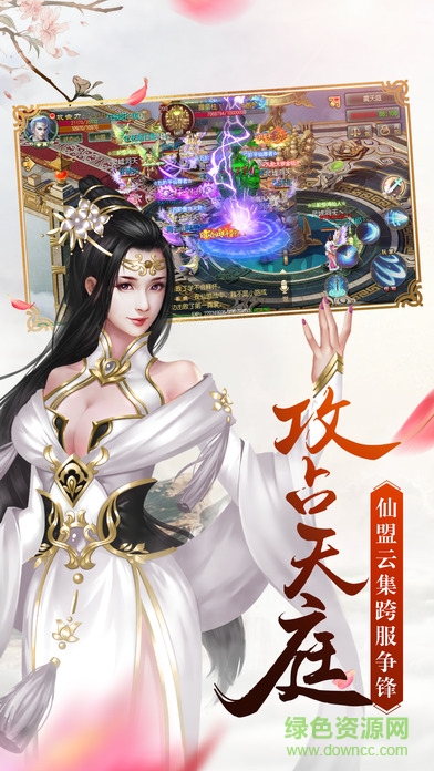 花田奇缘(图3)