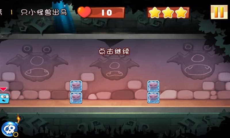 作死!小怪兽(图三) 作死!小怪兽破解游戏(图三)