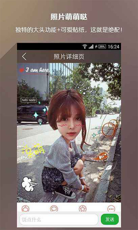 单反自拍(图3)