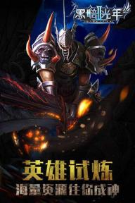 黑暗光年2(图1)