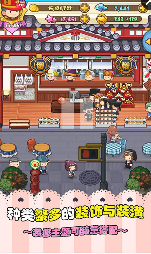 口袋甜品店(圖3)