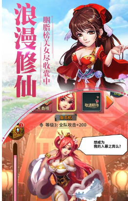 剑来传说(图2)