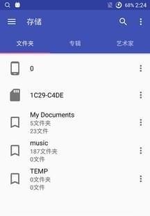 音乐标签编辑器(图2)