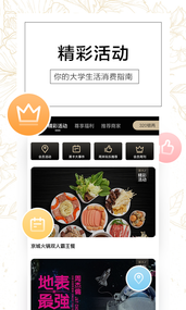 黑白校园(图4)