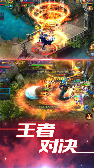 红海行动(图3)