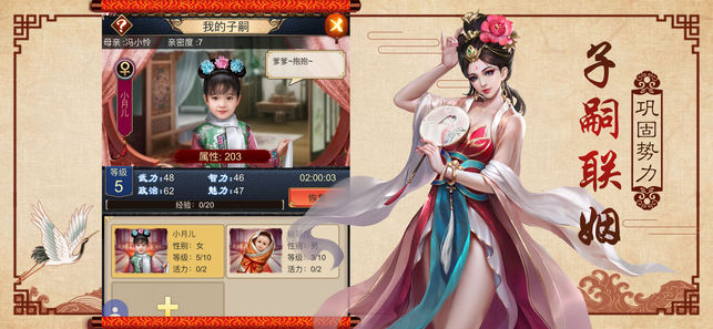 官人干嘛(图2)