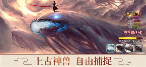 山海经2(图3)
