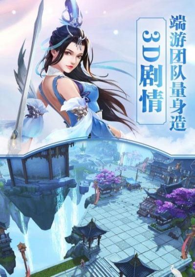 镇魂记手游(图3)