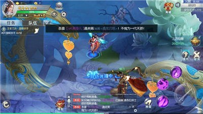 幻唐九歌(图4)