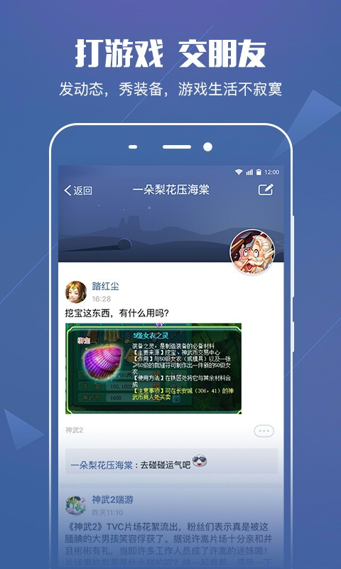 多益战盟(图2)