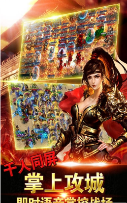 热血来一刀(图3)