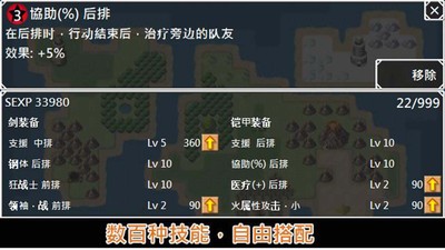 无限技能勇者(图3)