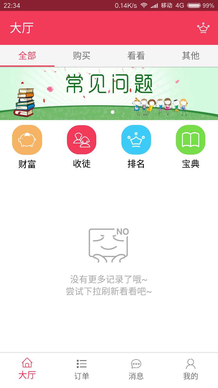 丽返网(图3)