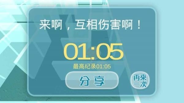 异次元空间(图4)