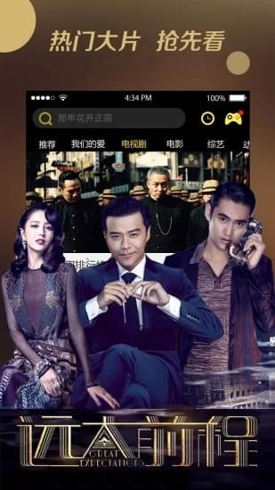 珍虎网(图1)