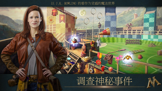 神奇动物：魔法世界关卡破解游戏(图一)