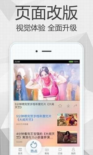 酷鱼影院(图3)