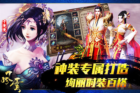 风云(图3)