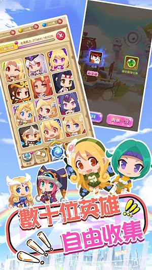 魔王别嚣张(图1)