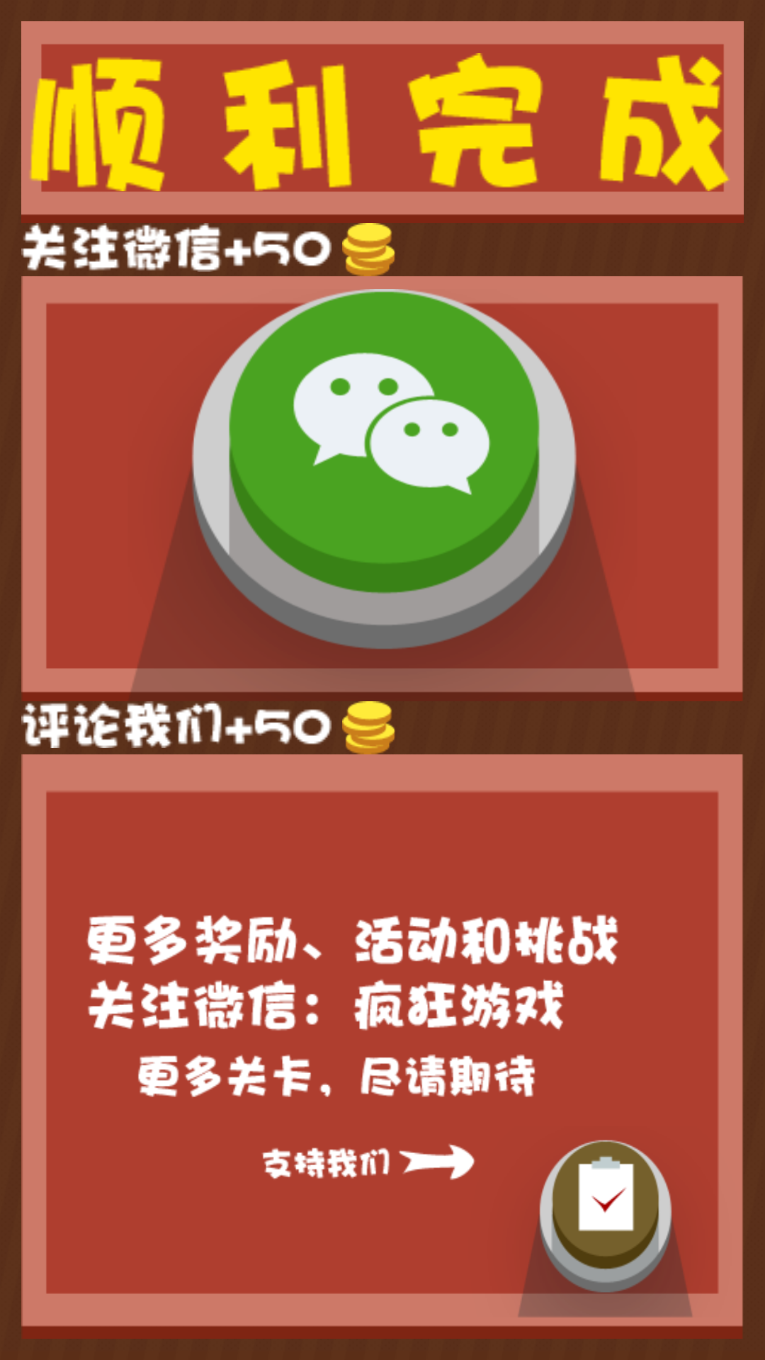 猜歌ing(图2)