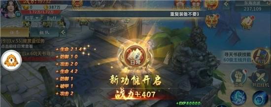 剑玲珑(图2)