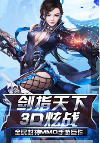 御封神破解游戏(图三)