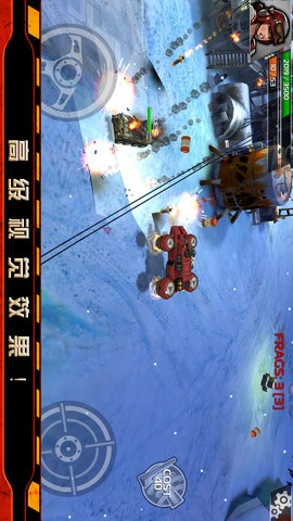 暴力战车(图3)