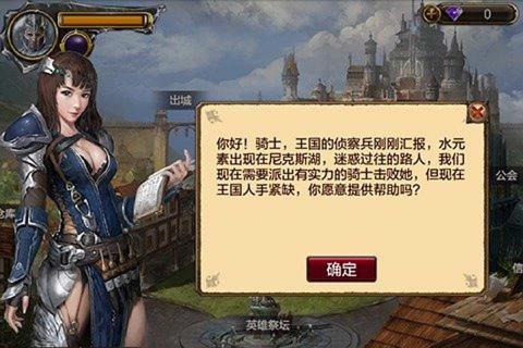 魔法門傳說(shuō)2022版(圖2)