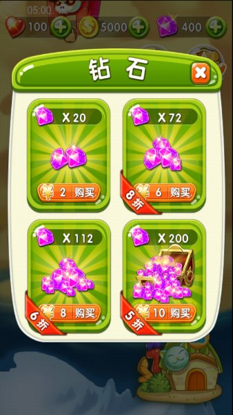 天降方块破解游戏(图二)