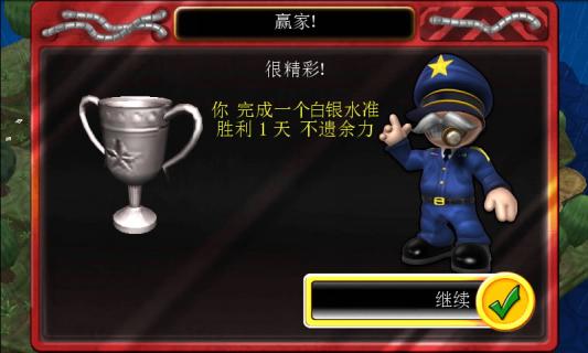 小小大战争(图3)