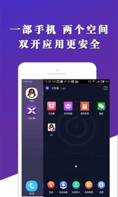 X分身(图2)