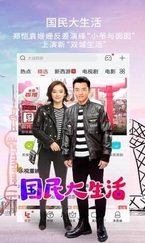 盗梦影视(图1)