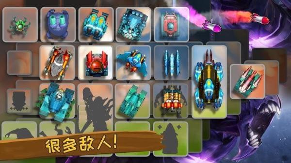 塔防外星人大战TD(图1)