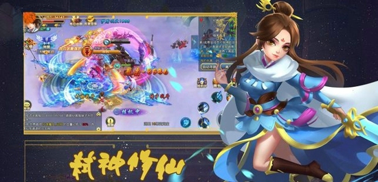 梦回仙灵岛(图2)