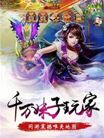 八荒传记(图2)