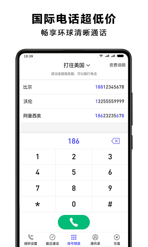 亿点连接(图3)