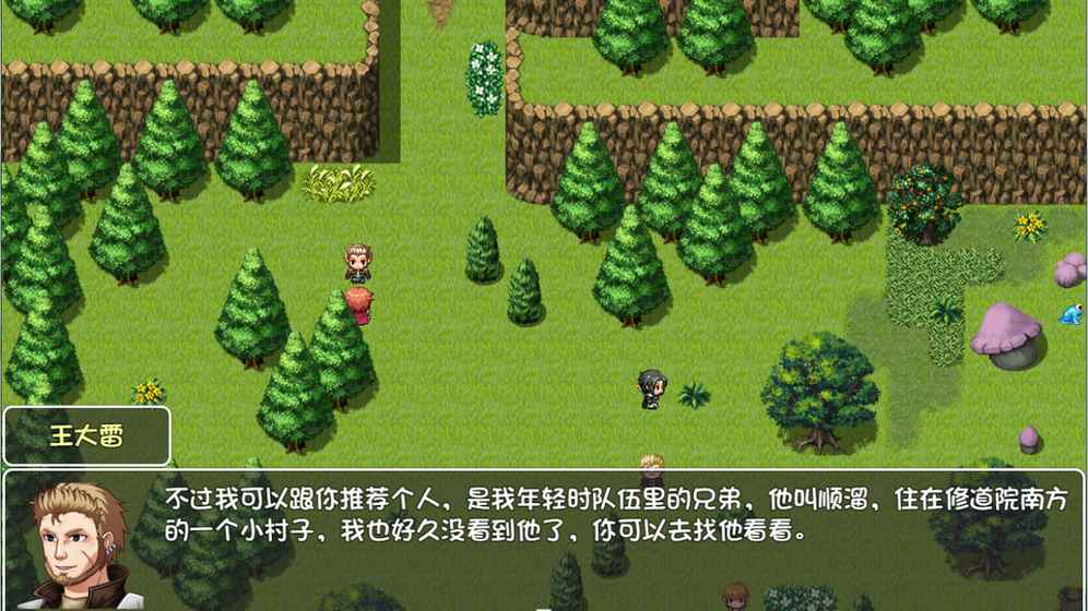 世界World滑稽果篇(图3)