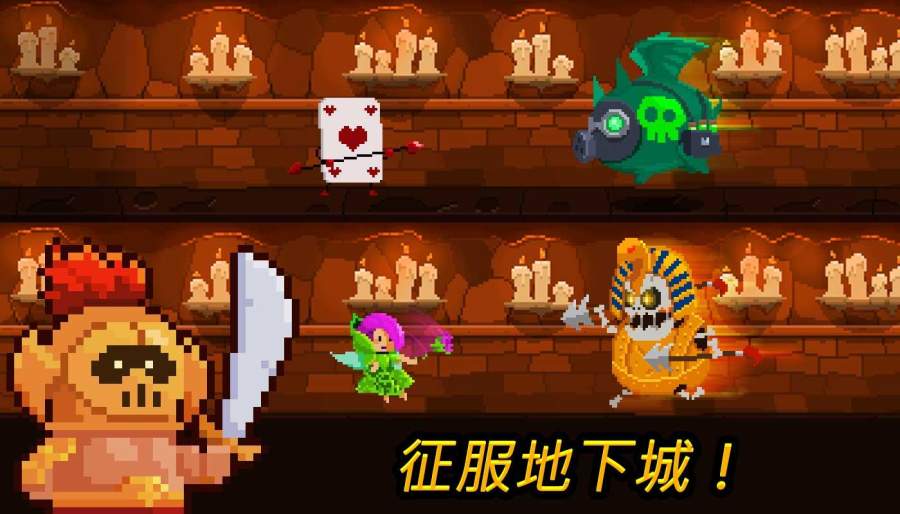 硬币公主(图一) 硬币公主破解游戏(图一)