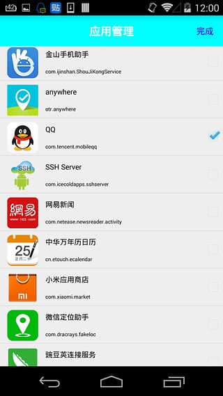 虚拟定位(图3)