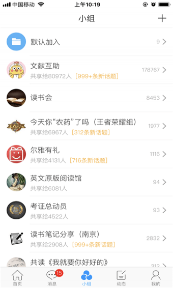 晓南湖畔(图2)