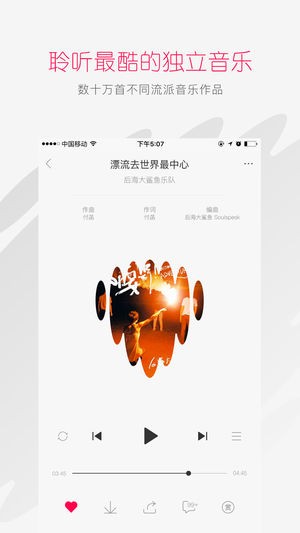 太合音乐人(图2)