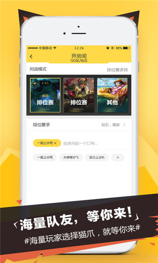 猫爪电竞(图2)