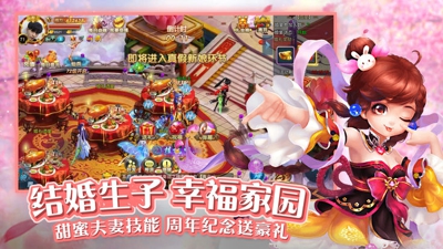 幻剑天刀(图3)